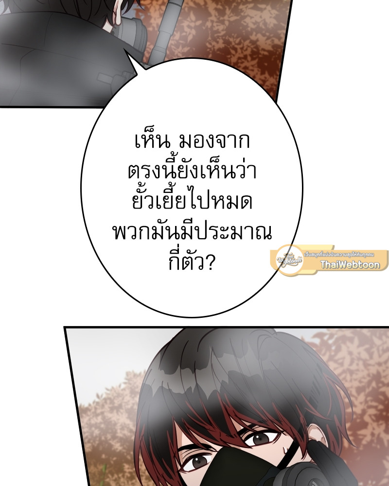 หน้า 88