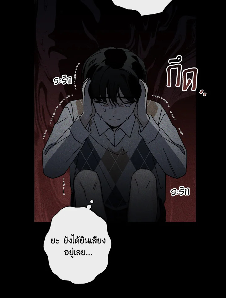 หน้า 69