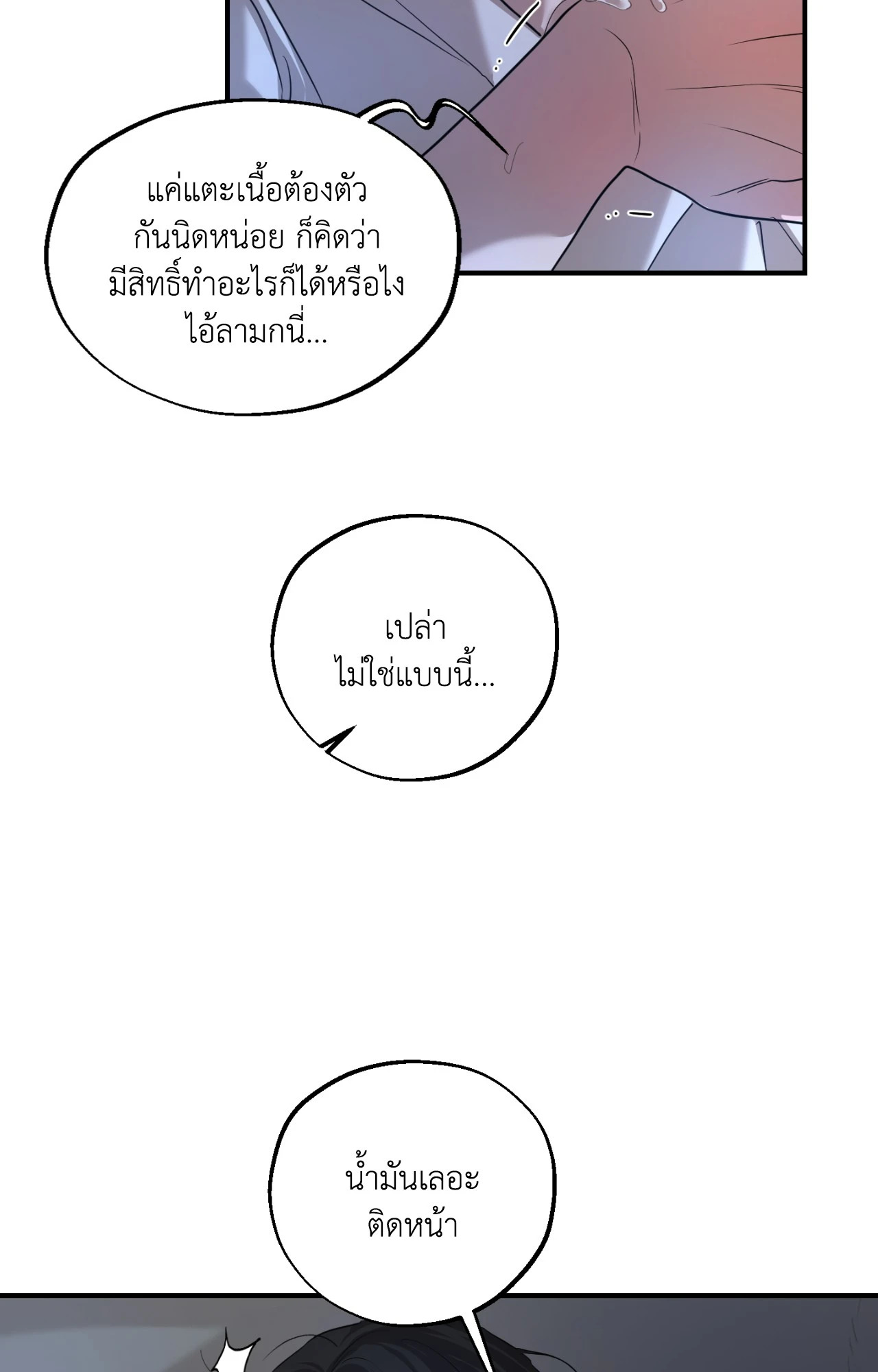 หน้า 50