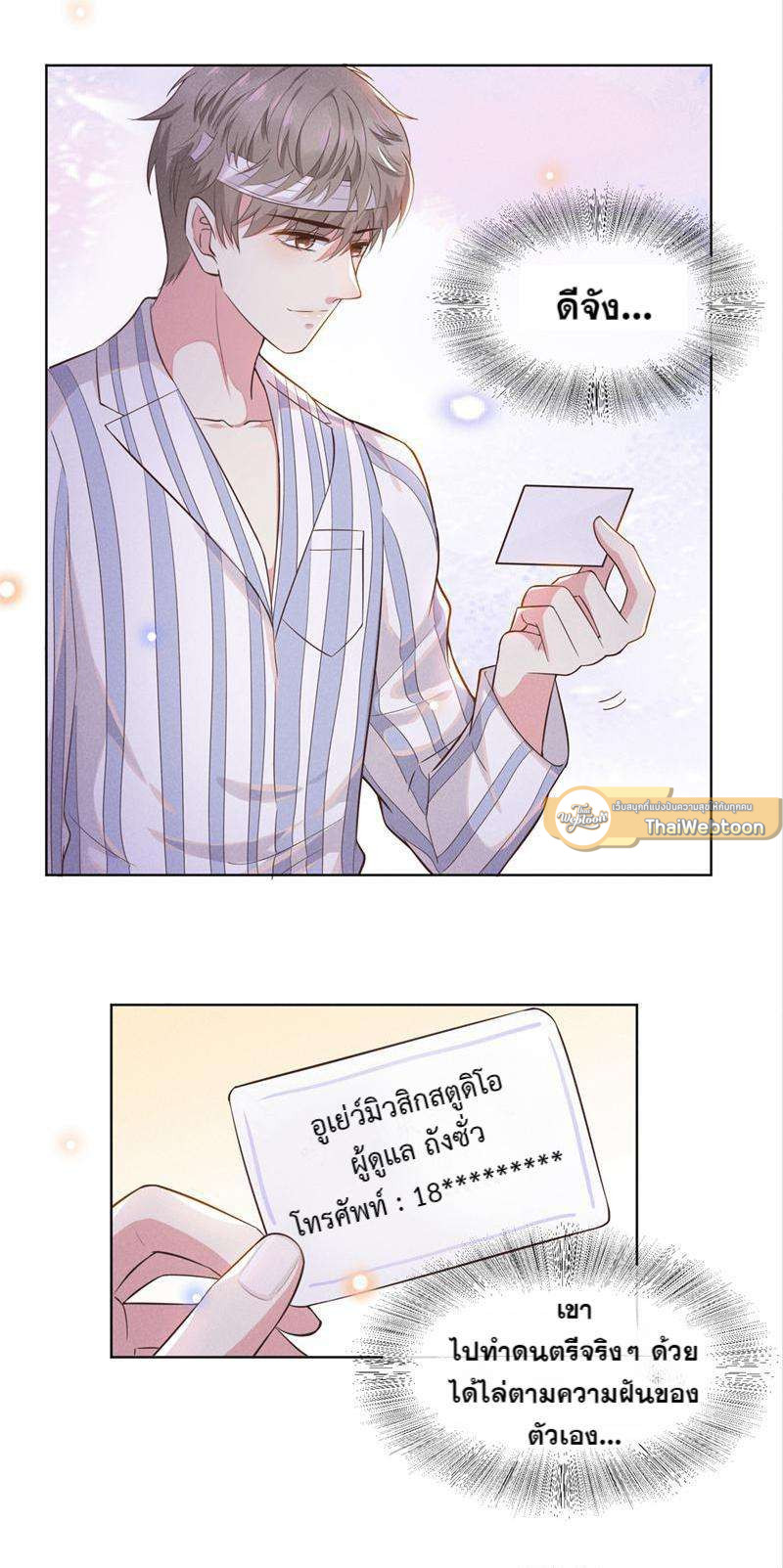 หน้า 30