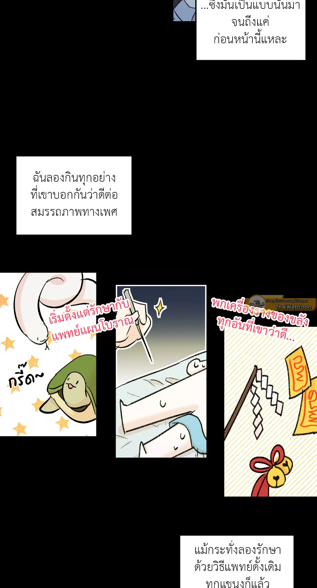 หน้า 27