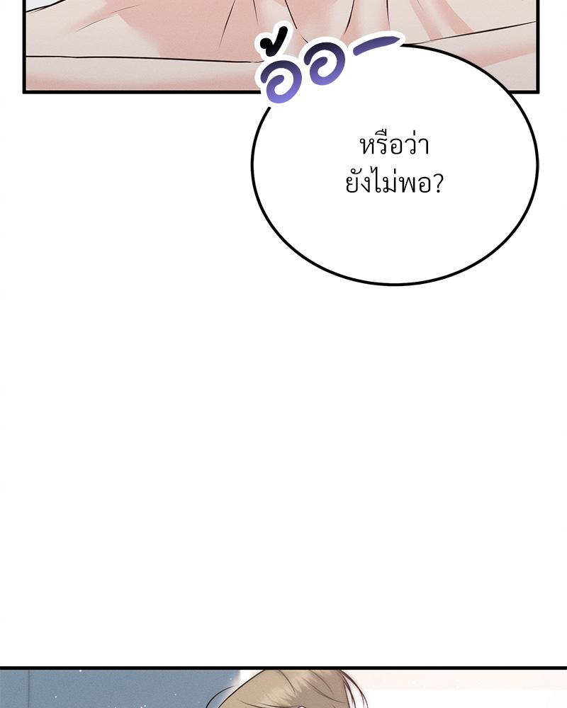 หน้า 96