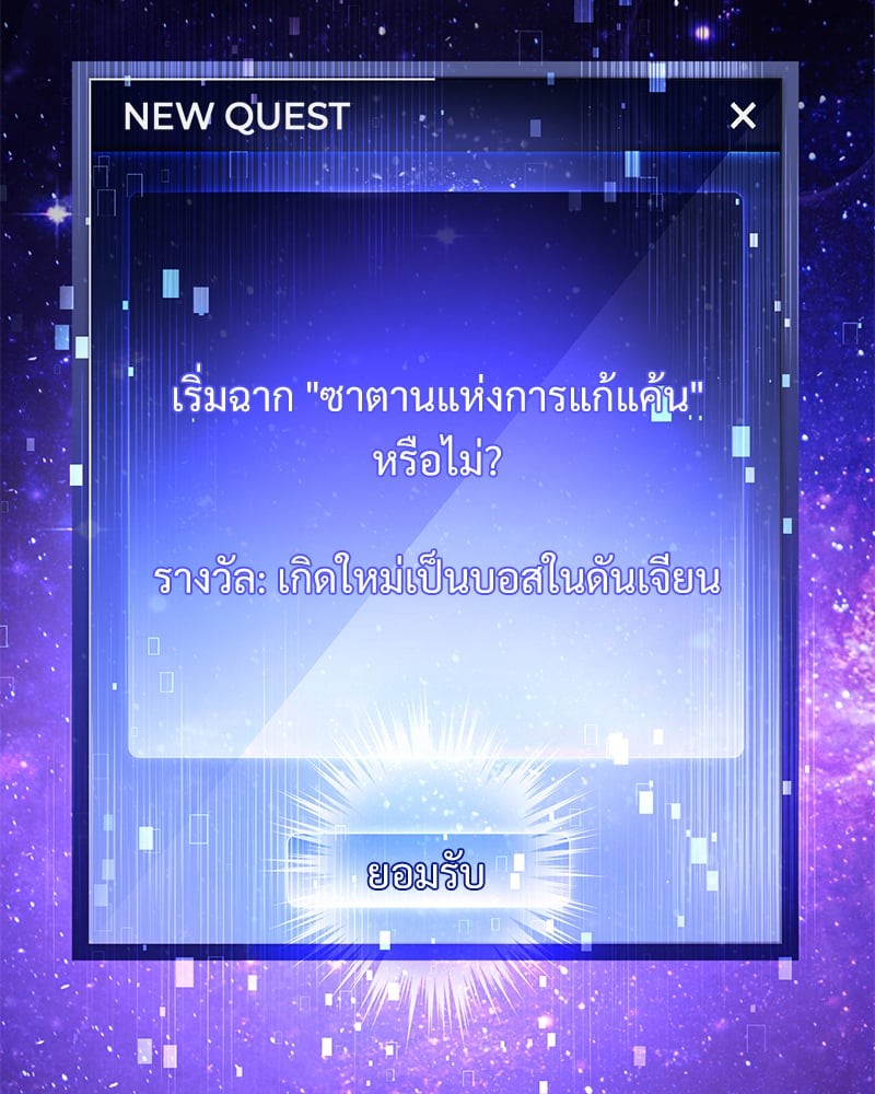 หน้า 92
