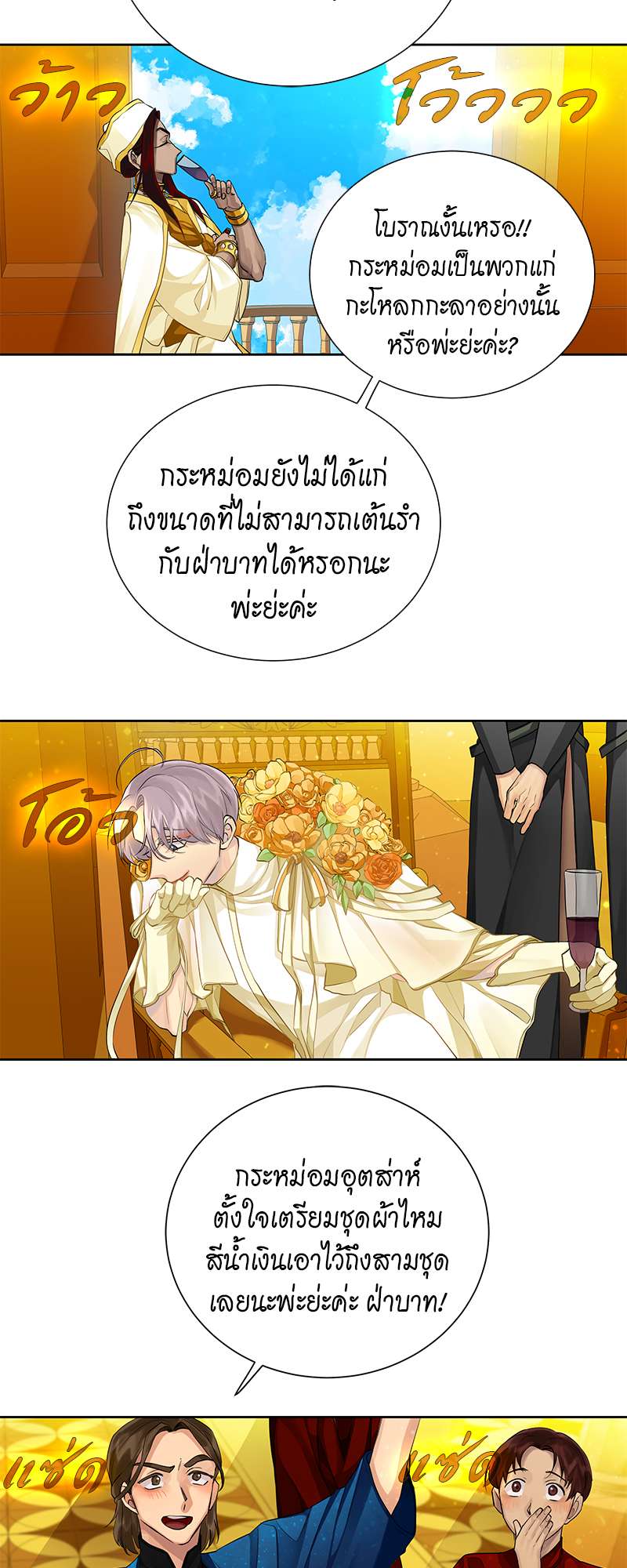 หน้า 36