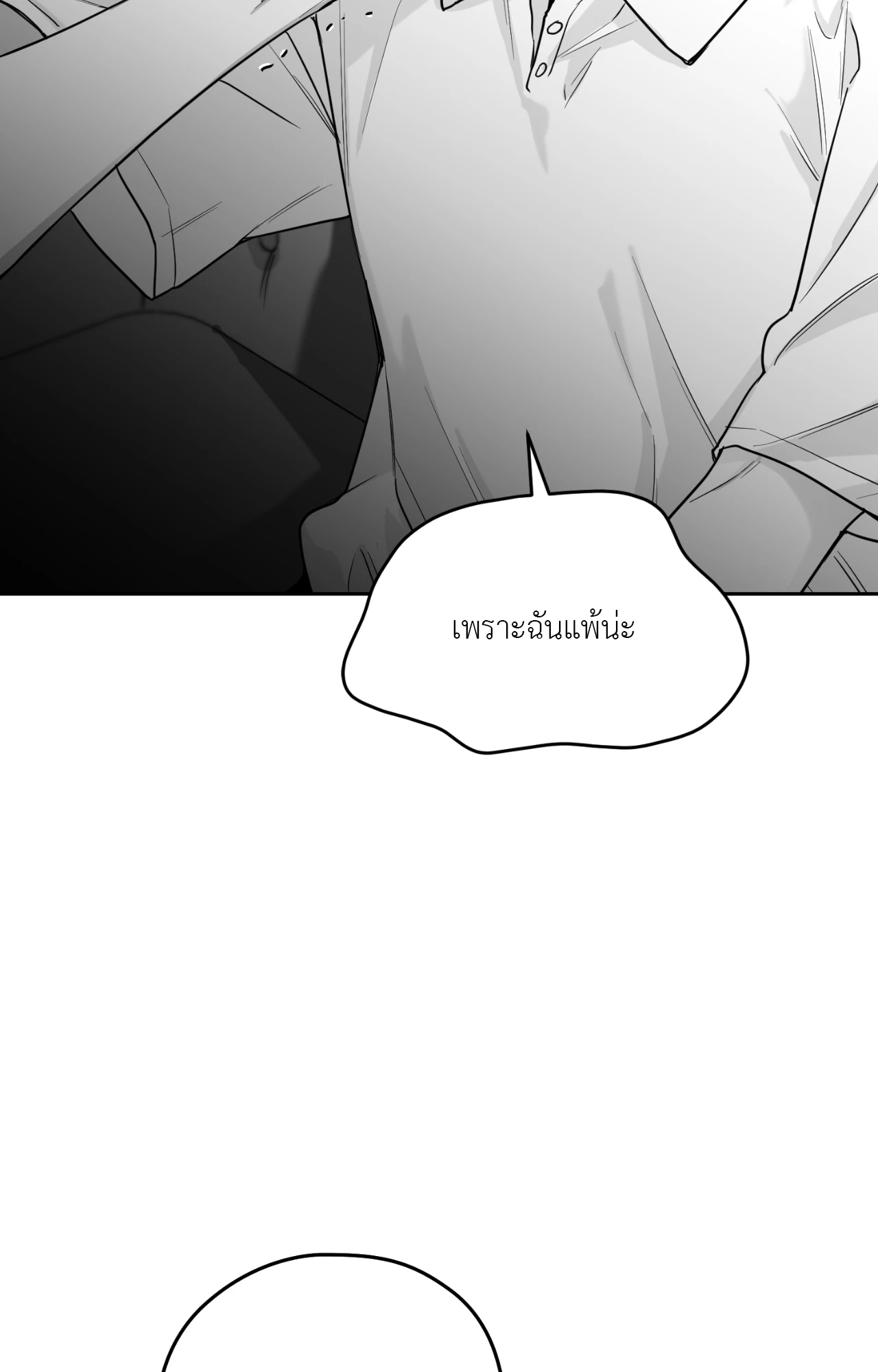 หน้า 104