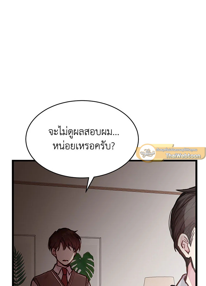 หน้า 93