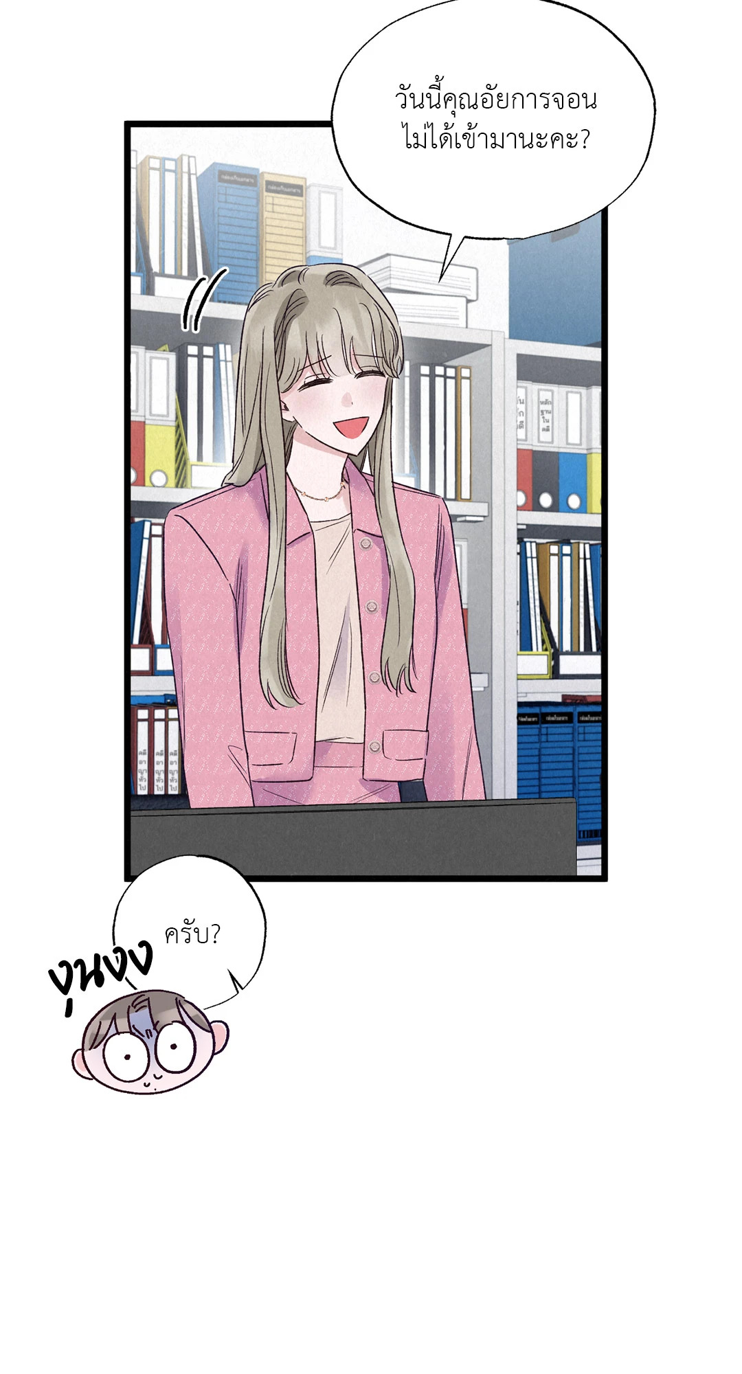 หน้า 41