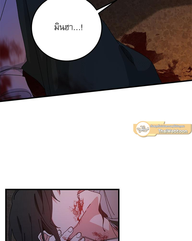 หน้า 79