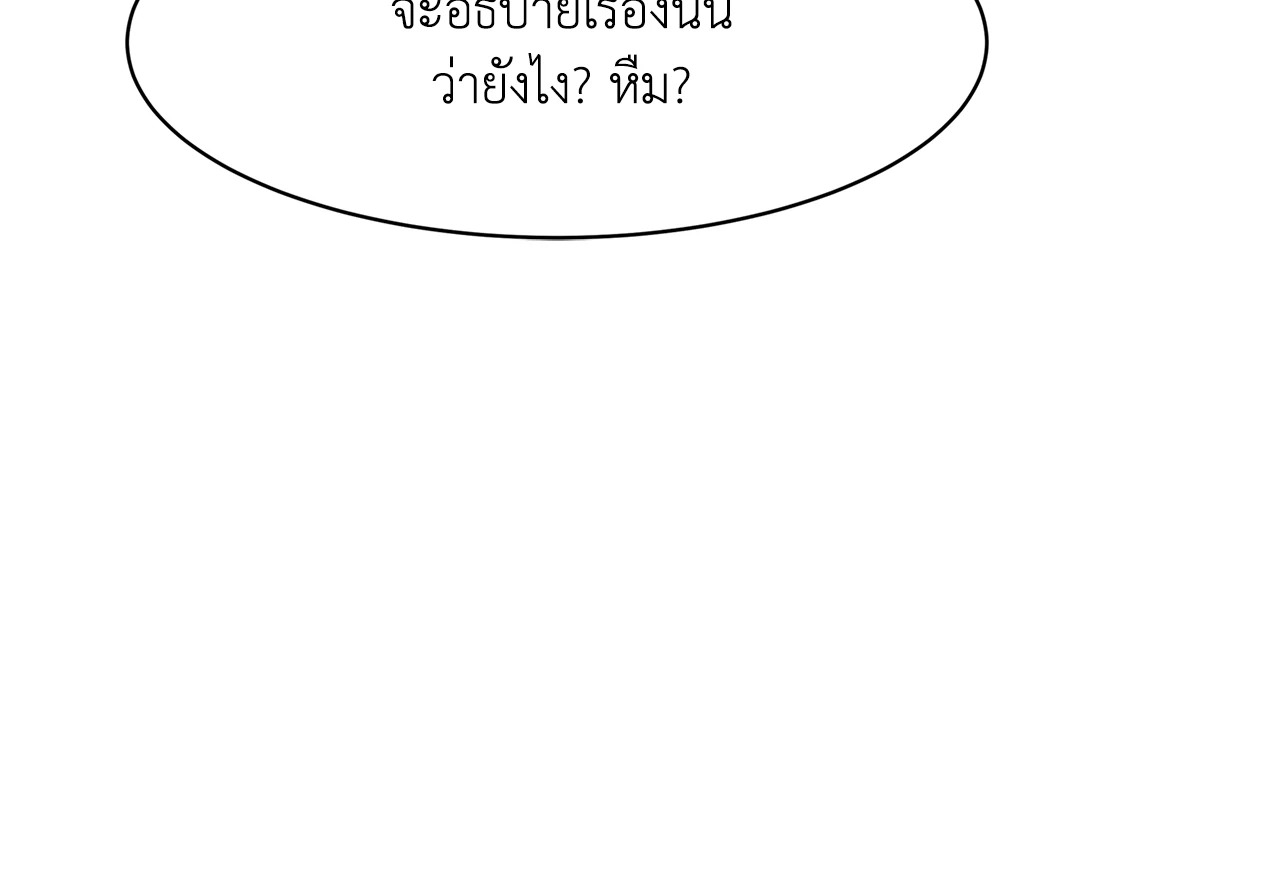 หน้า 93
