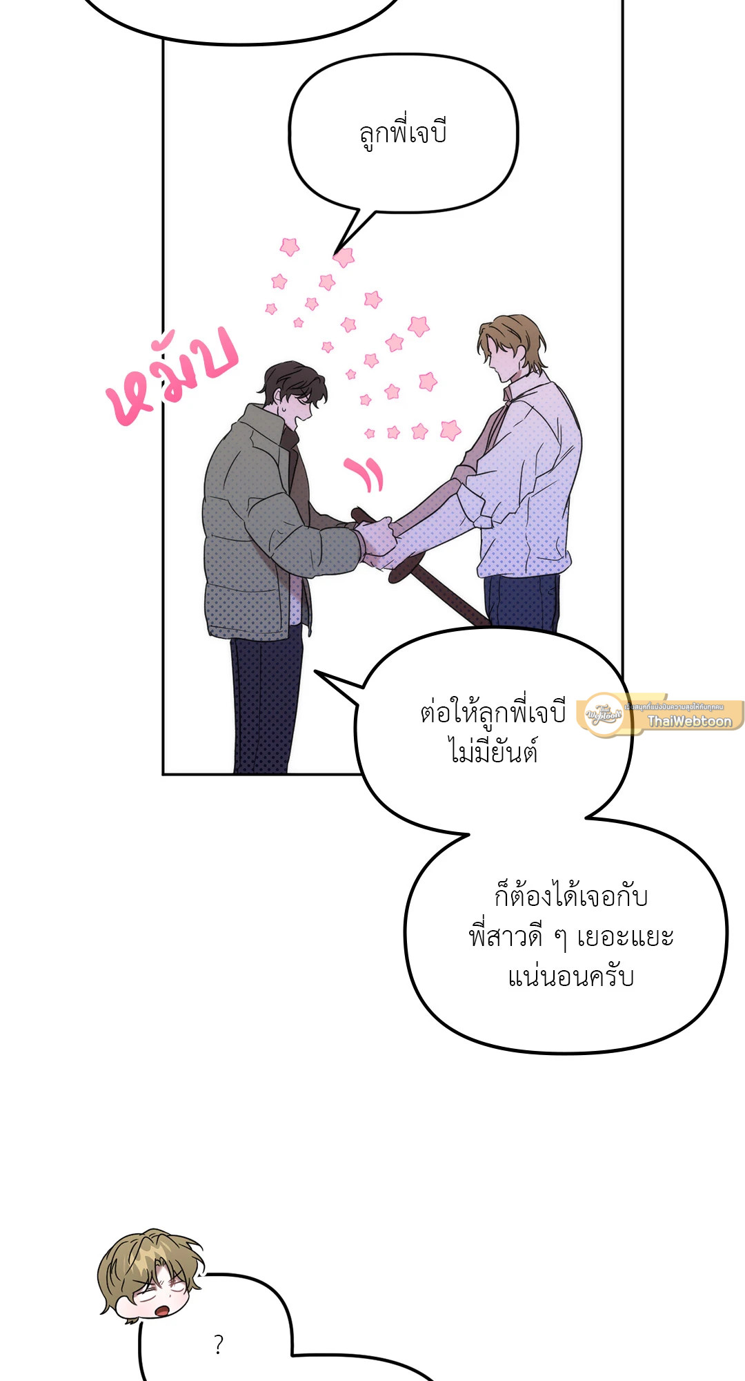 หน้า 69