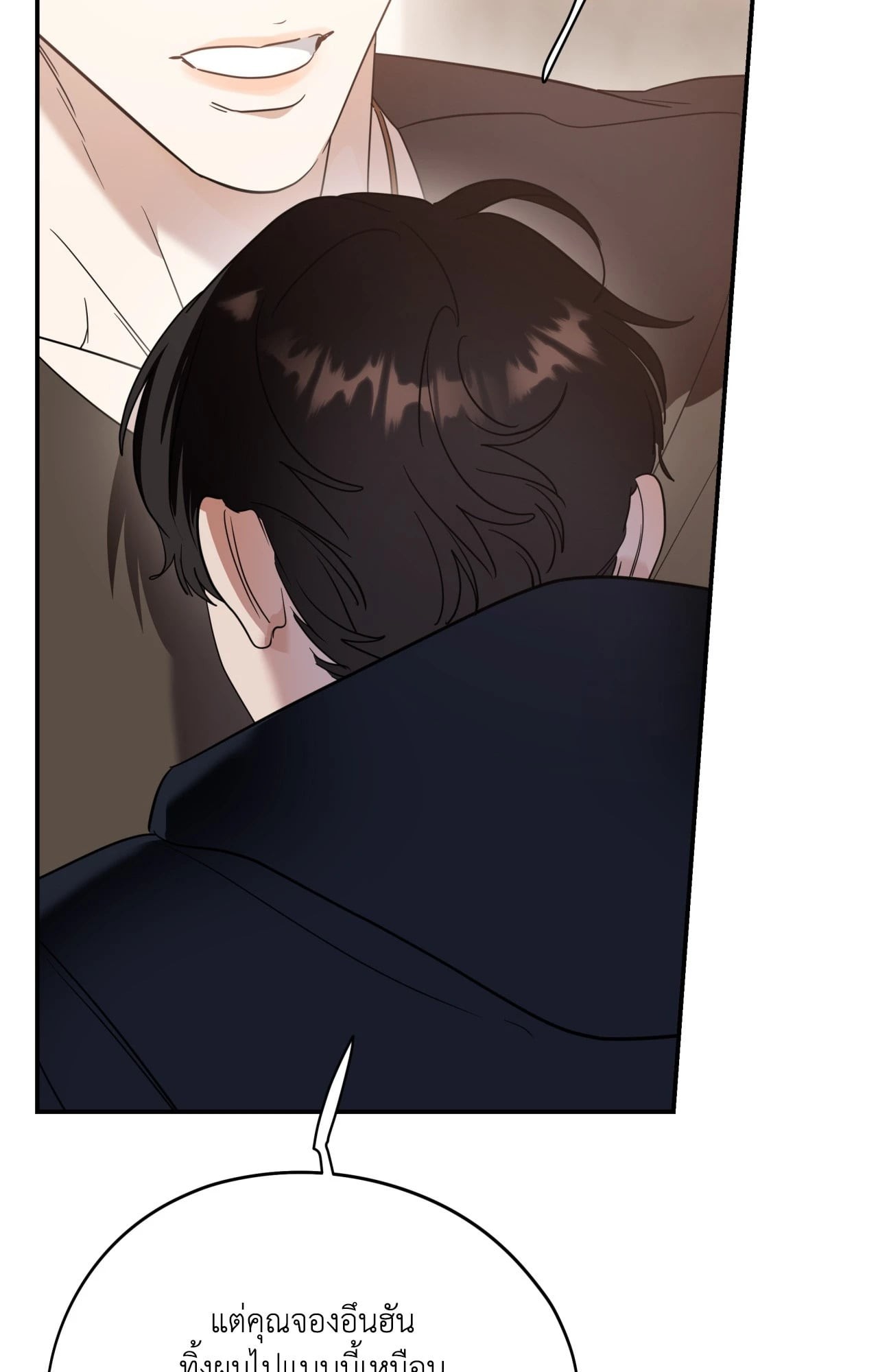 หน้า 63