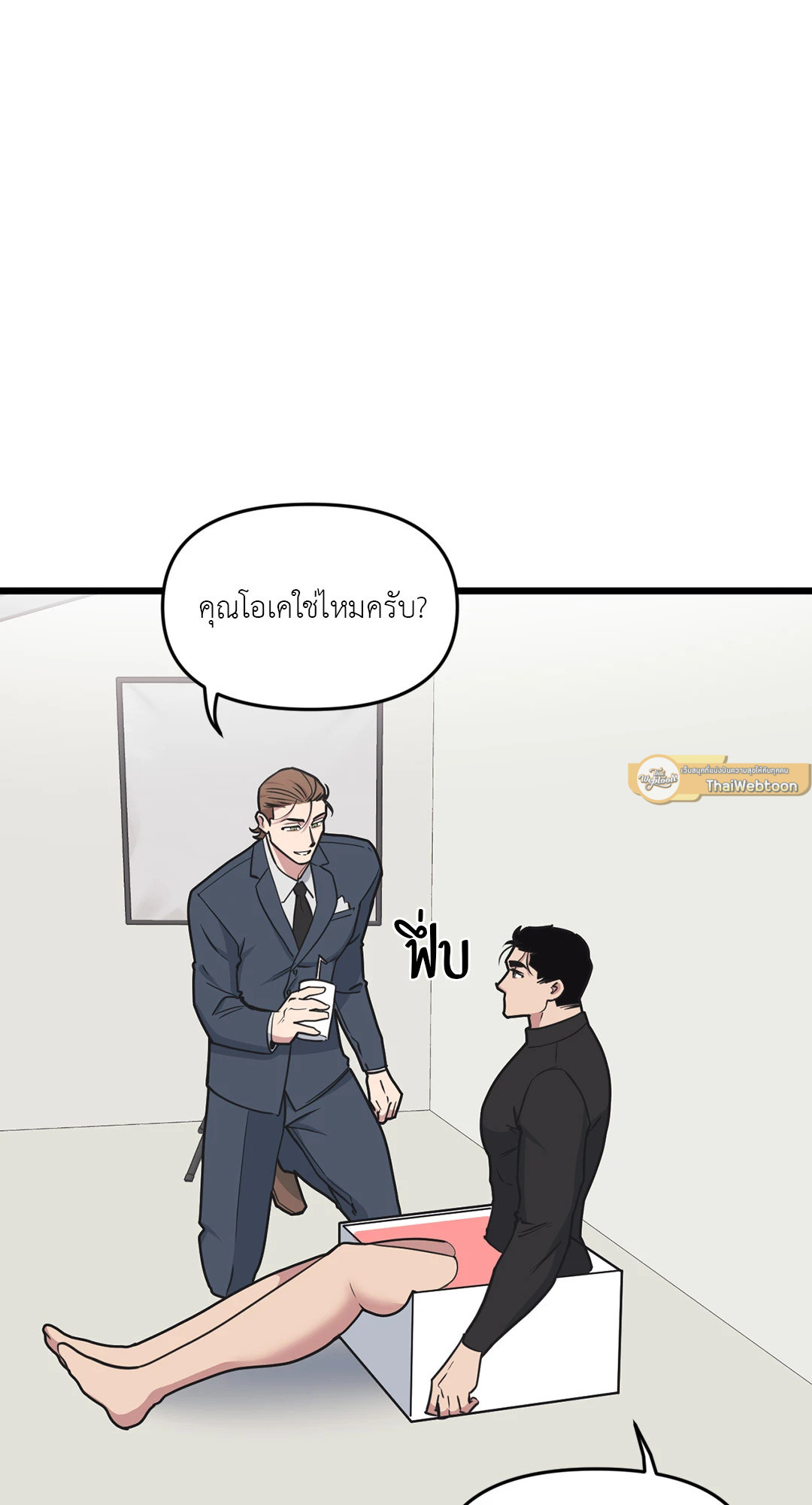 หน้า 53