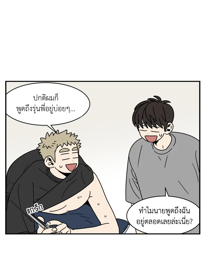 หน้า 45