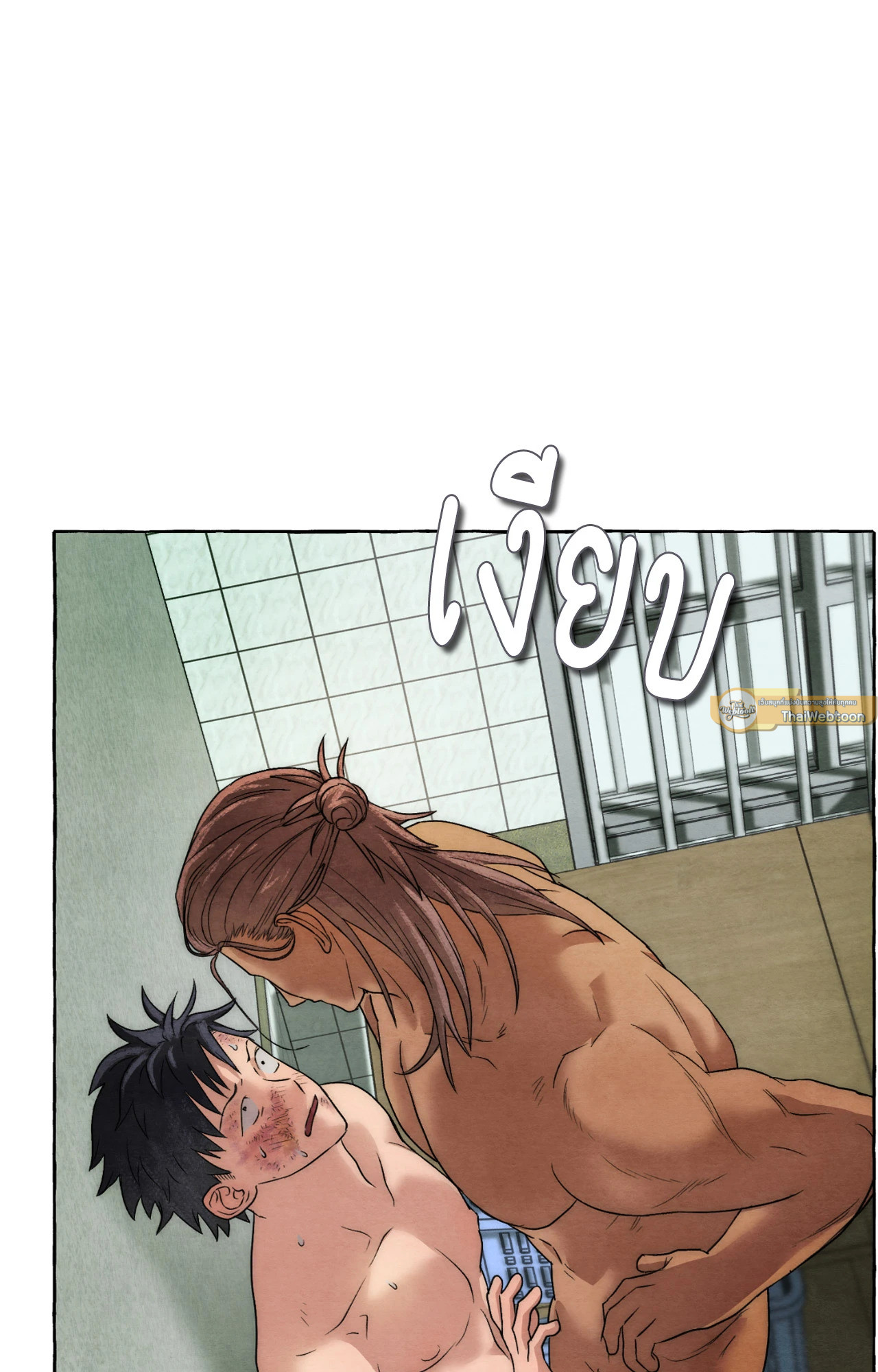 Slammer Dogs (R+) ตอนที่ 6 - รูปที่ 2