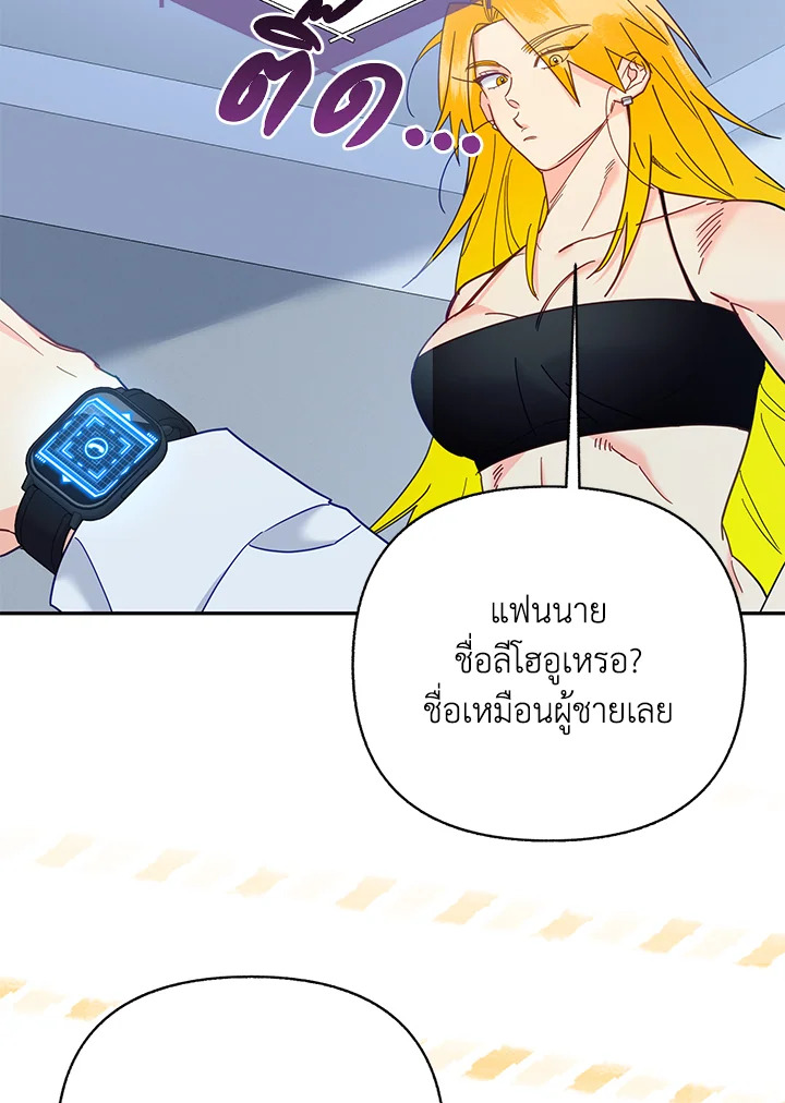 หน้า 92