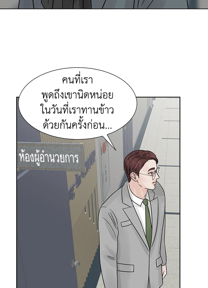 หน้า 83