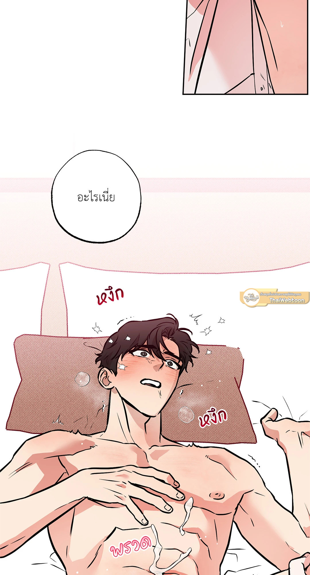 หน้า 58