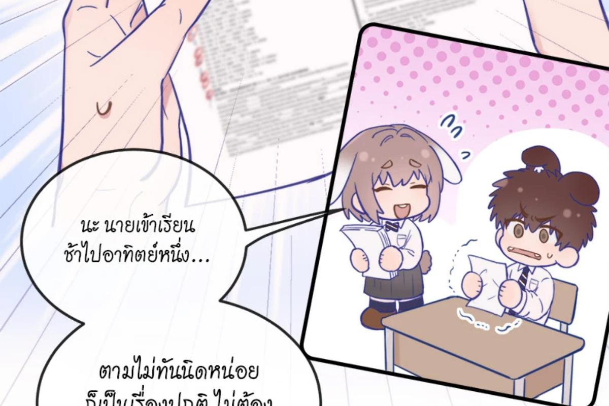 หน้า 58