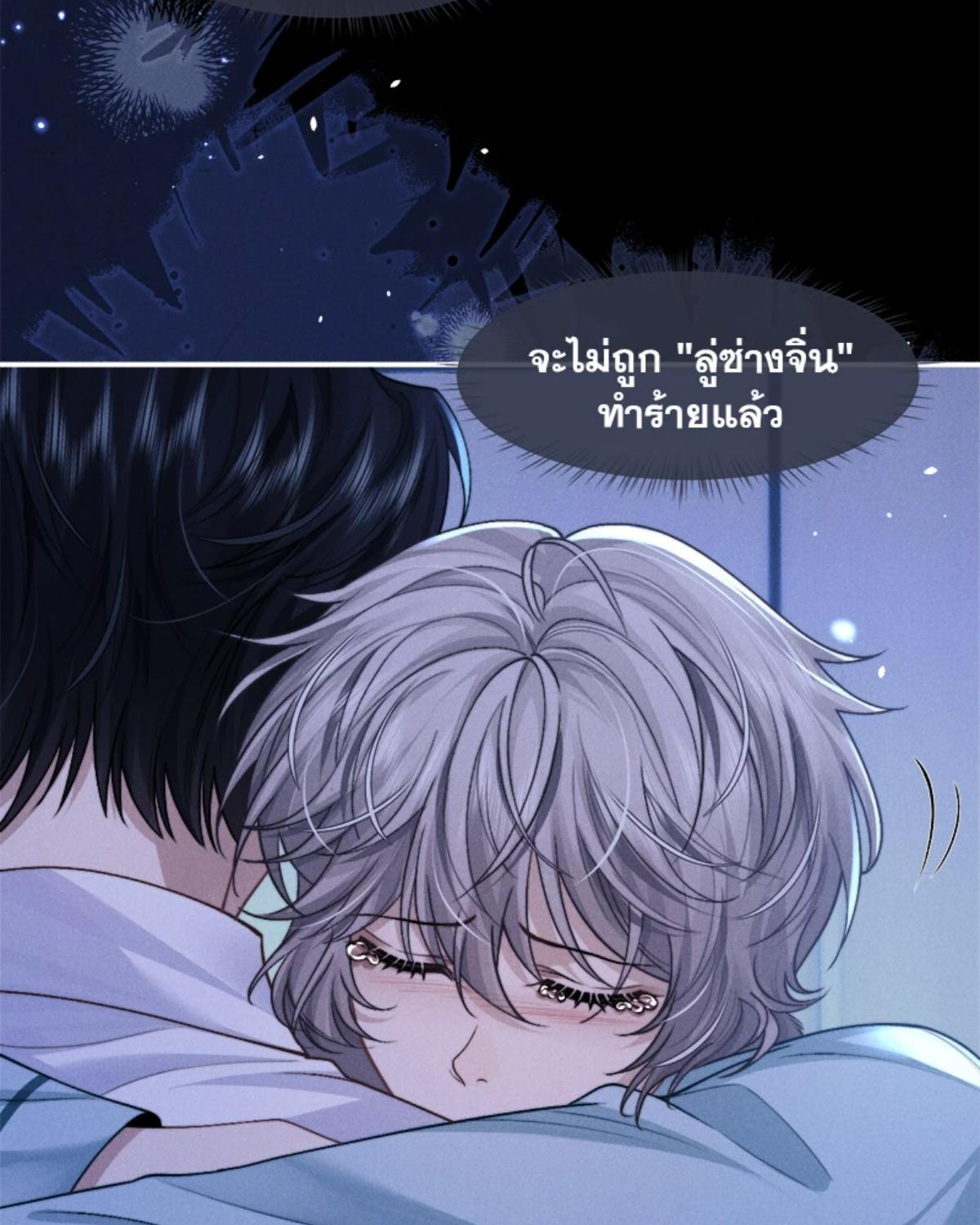 หน้า 28