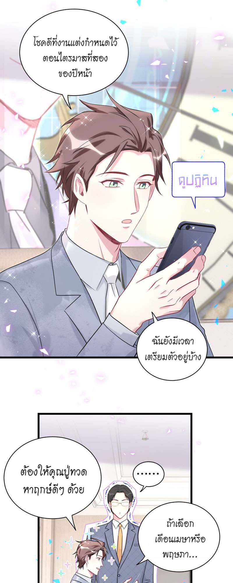หน้า 16