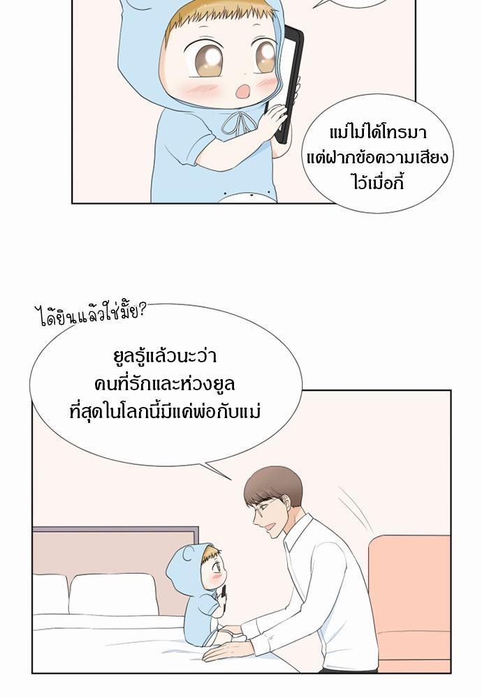 หน้า 29