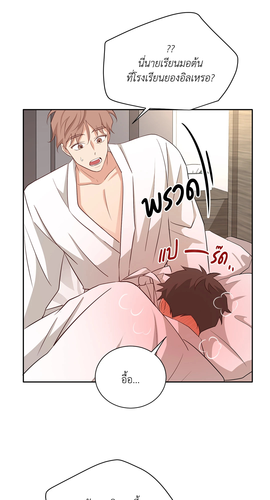 หน้า 57