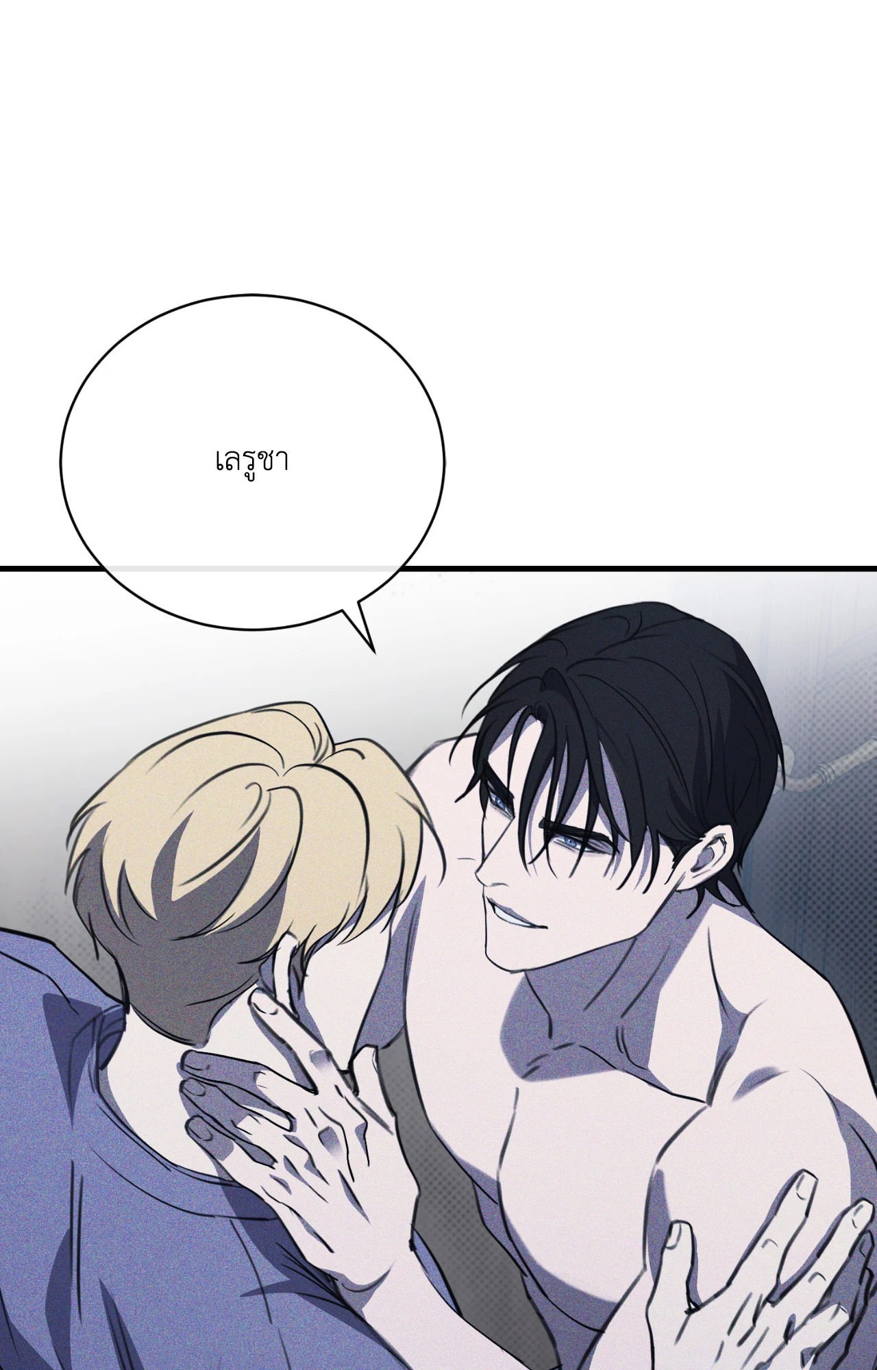 หน้า 105