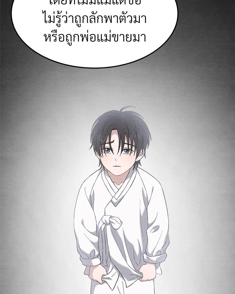 หน้า 119