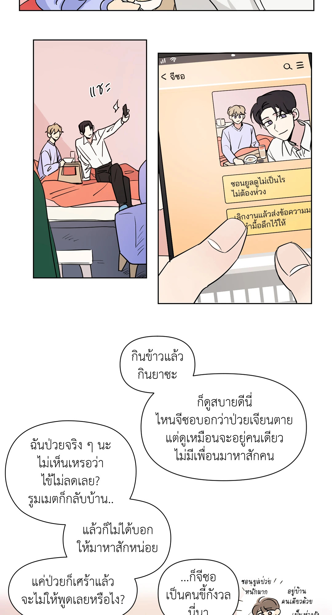 หน้า 14