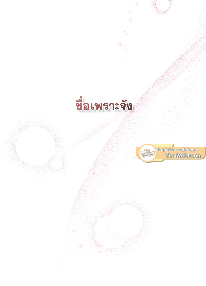 หน้า 120