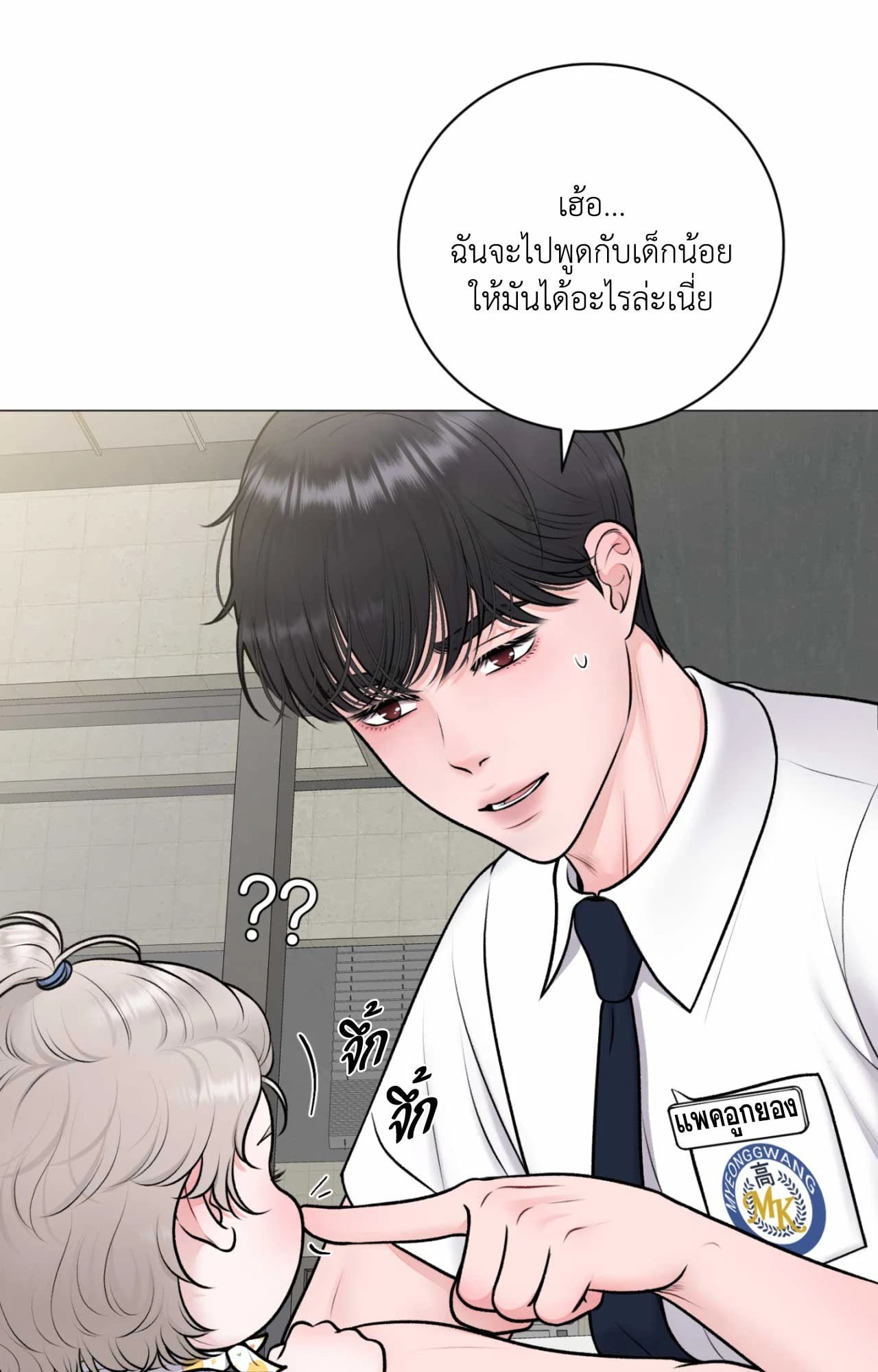 หน้า 34