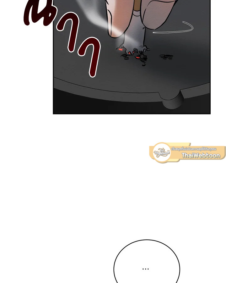 หน้า 97