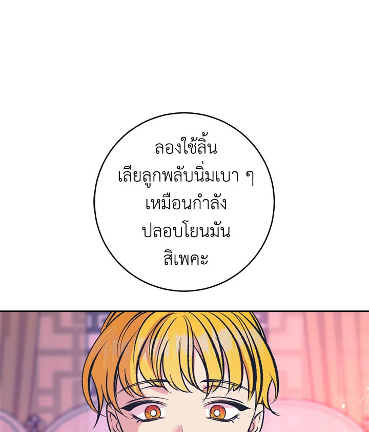 หน้า 56