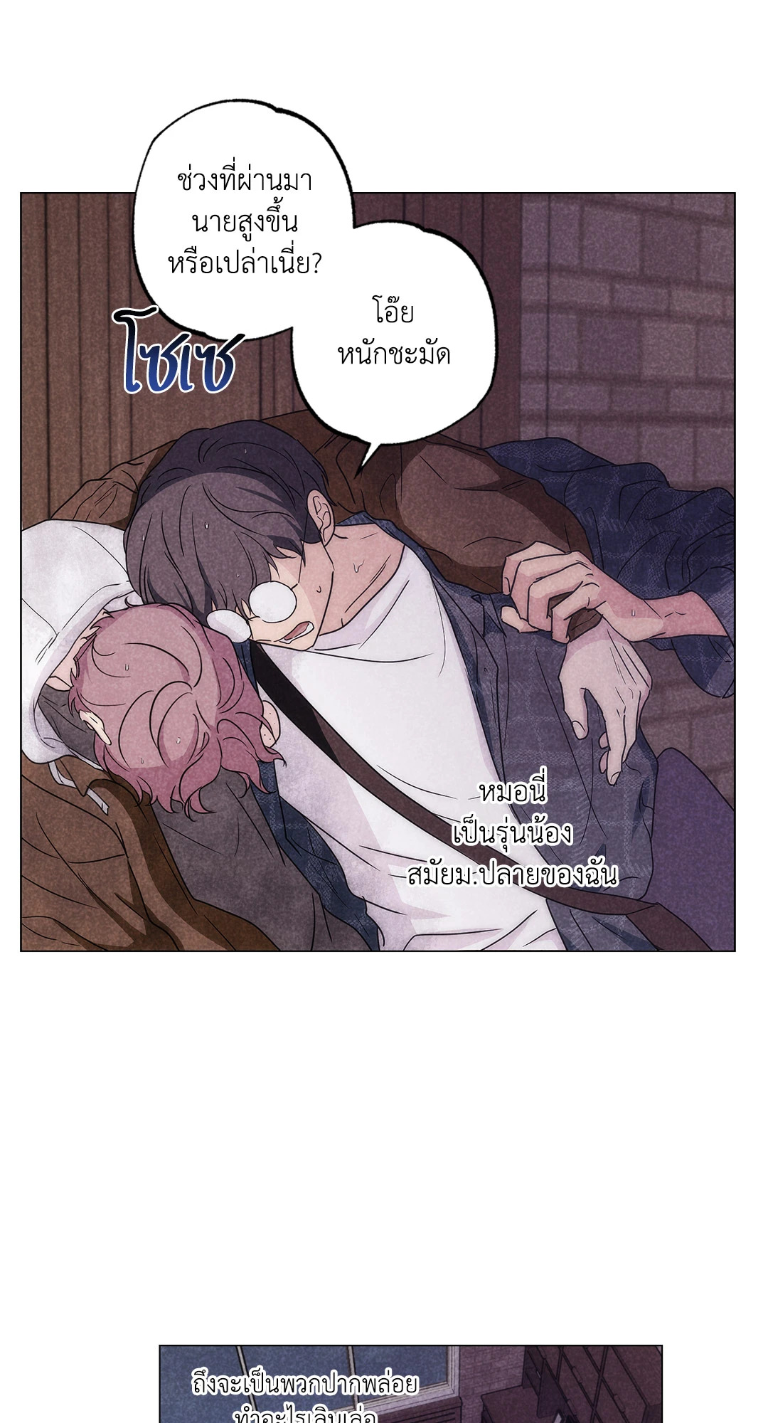หน้า 55