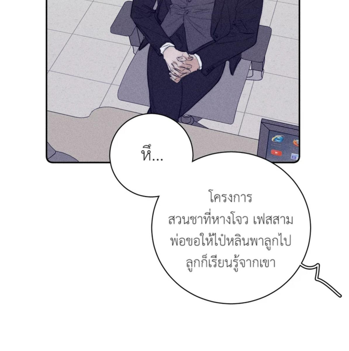 หน้า 56
