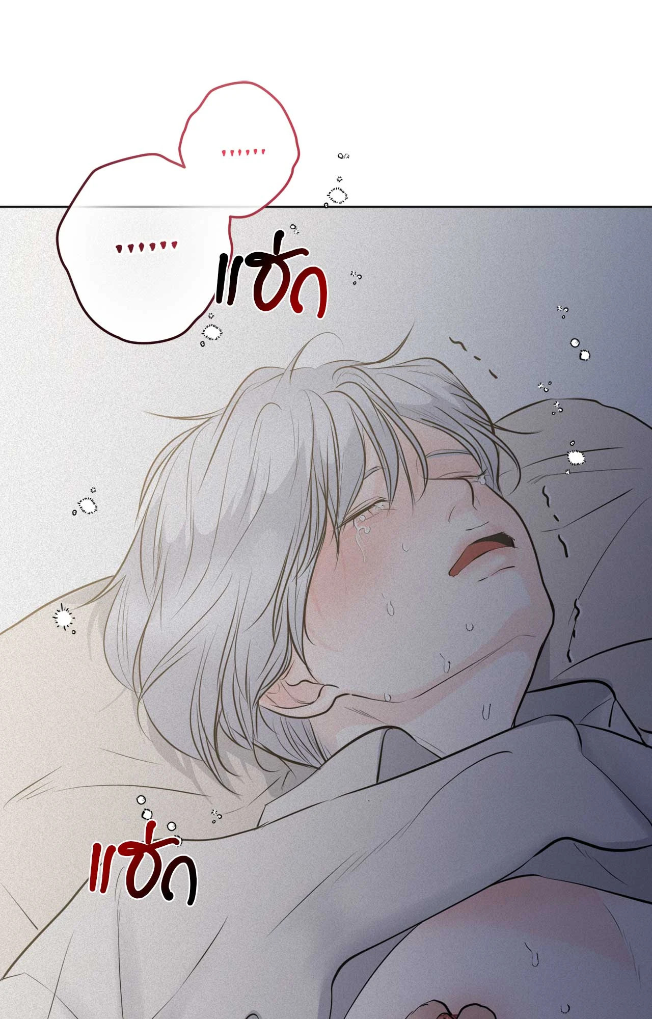 หน้า 73