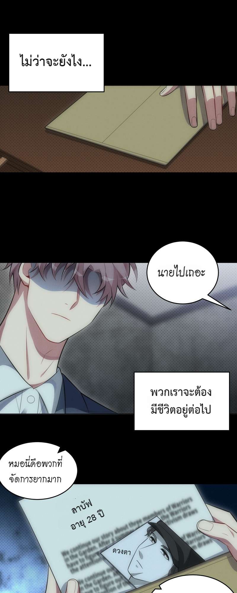 หน้า 9