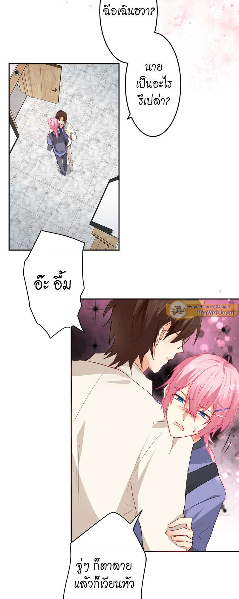หน้า 16