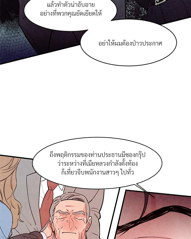 หน้า 88