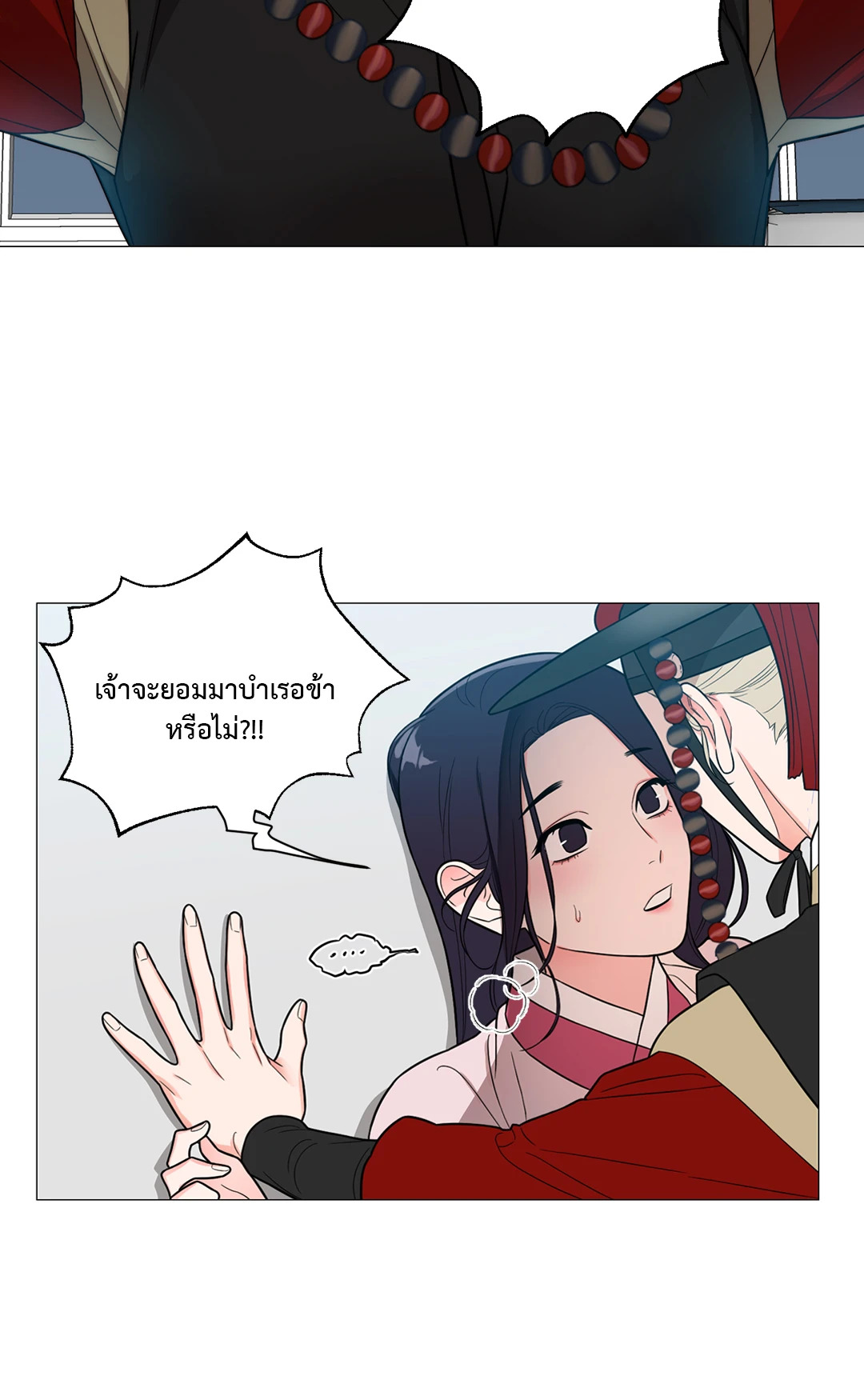 หน้า 18