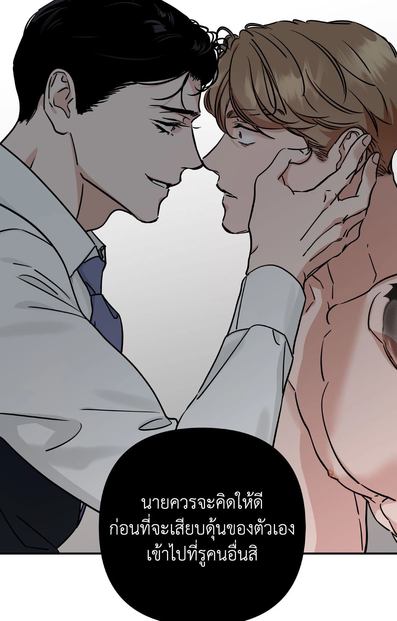 หน้า 51