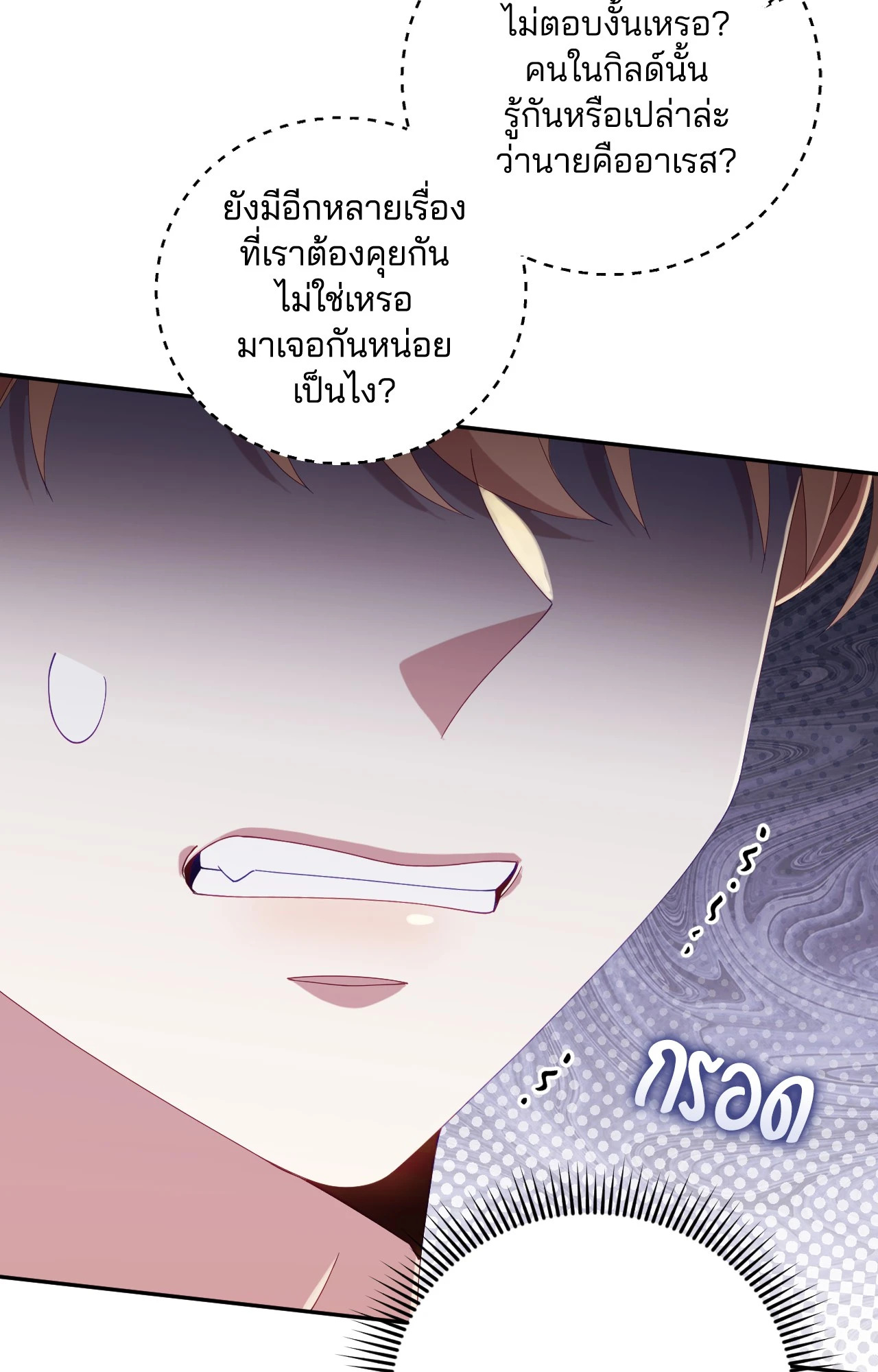 หน้า 60