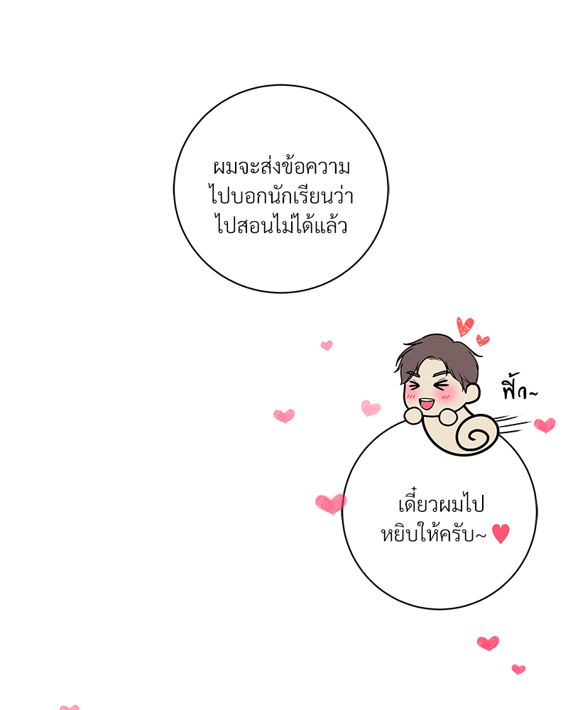 หน้า 93