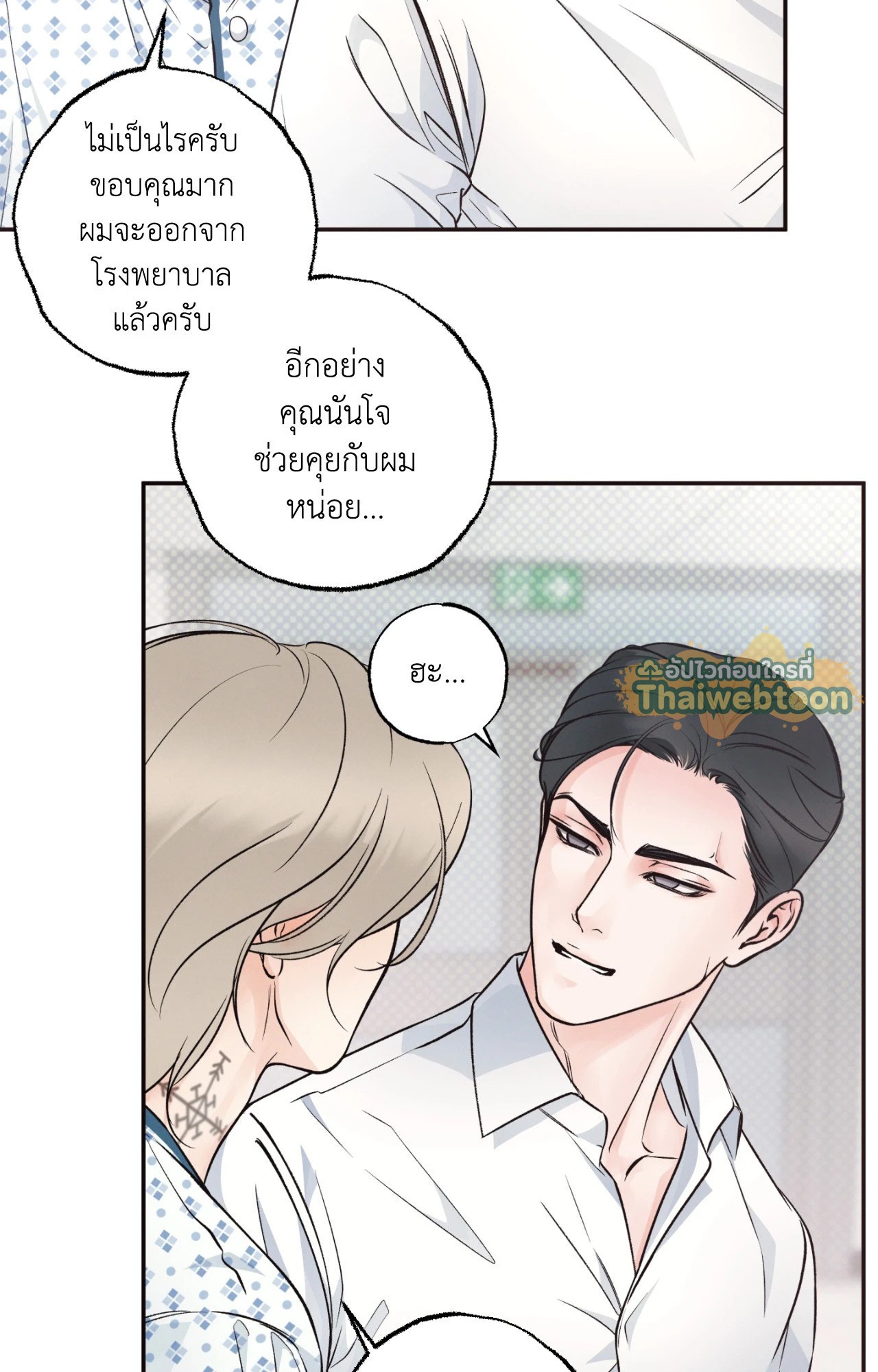 หน้า 80