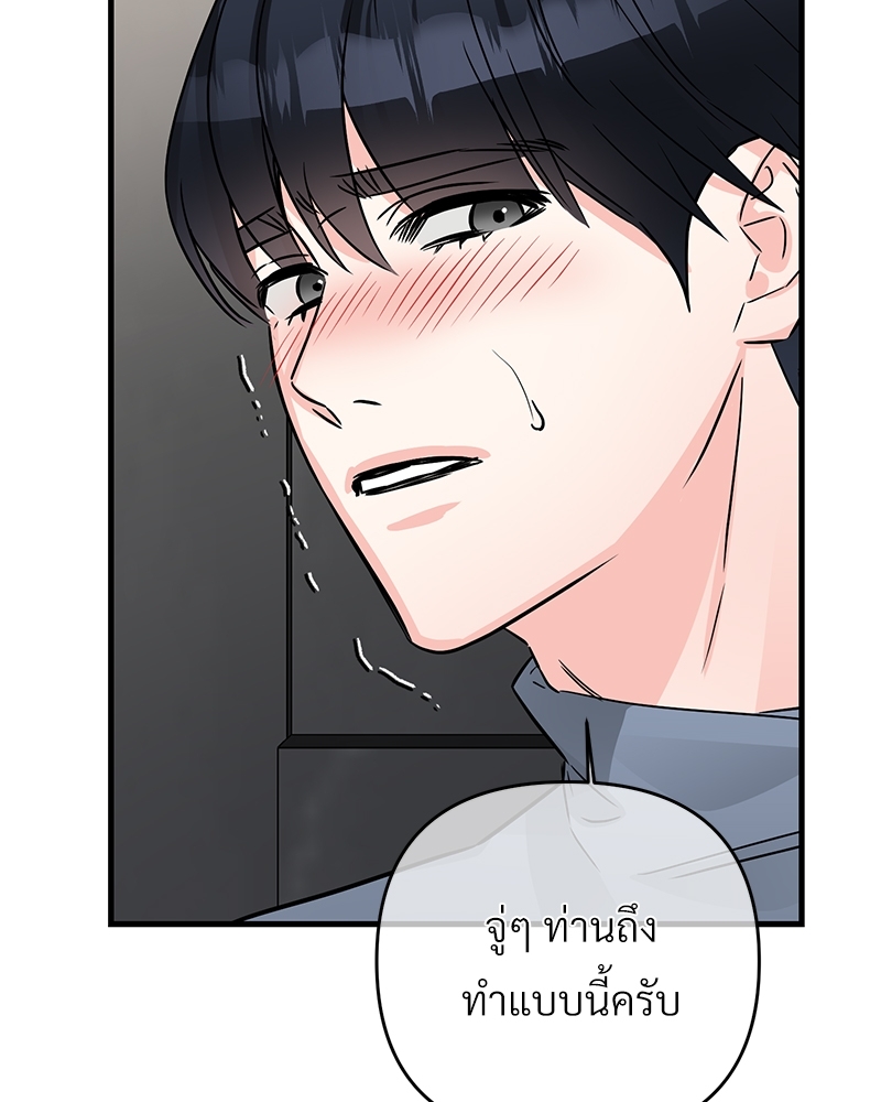 หน้า 85