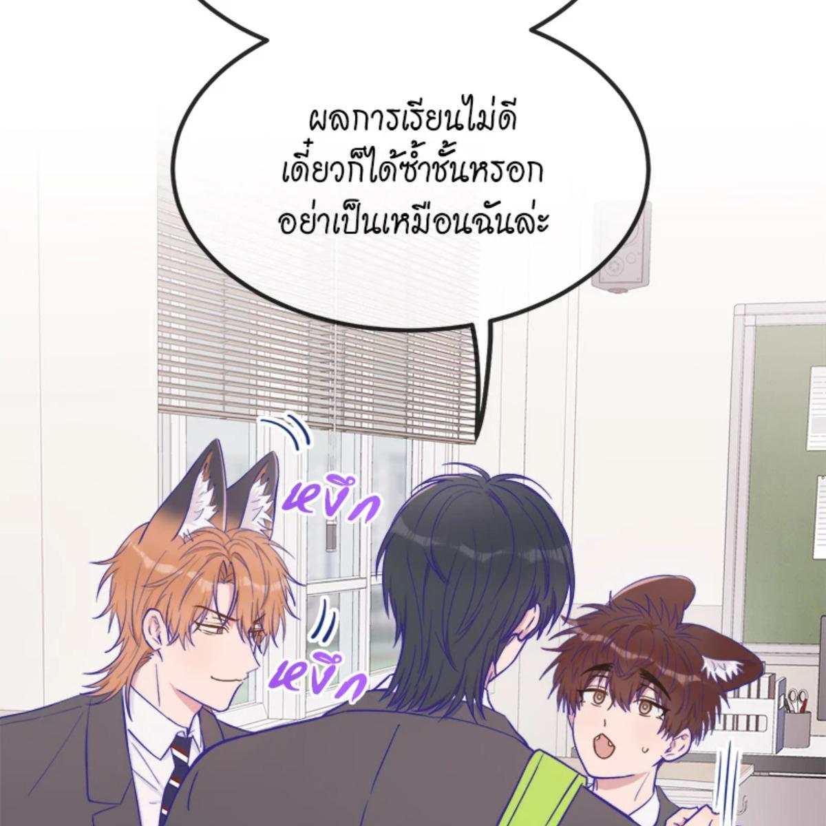 หน้า 70