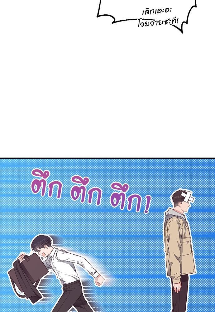หน้า 84