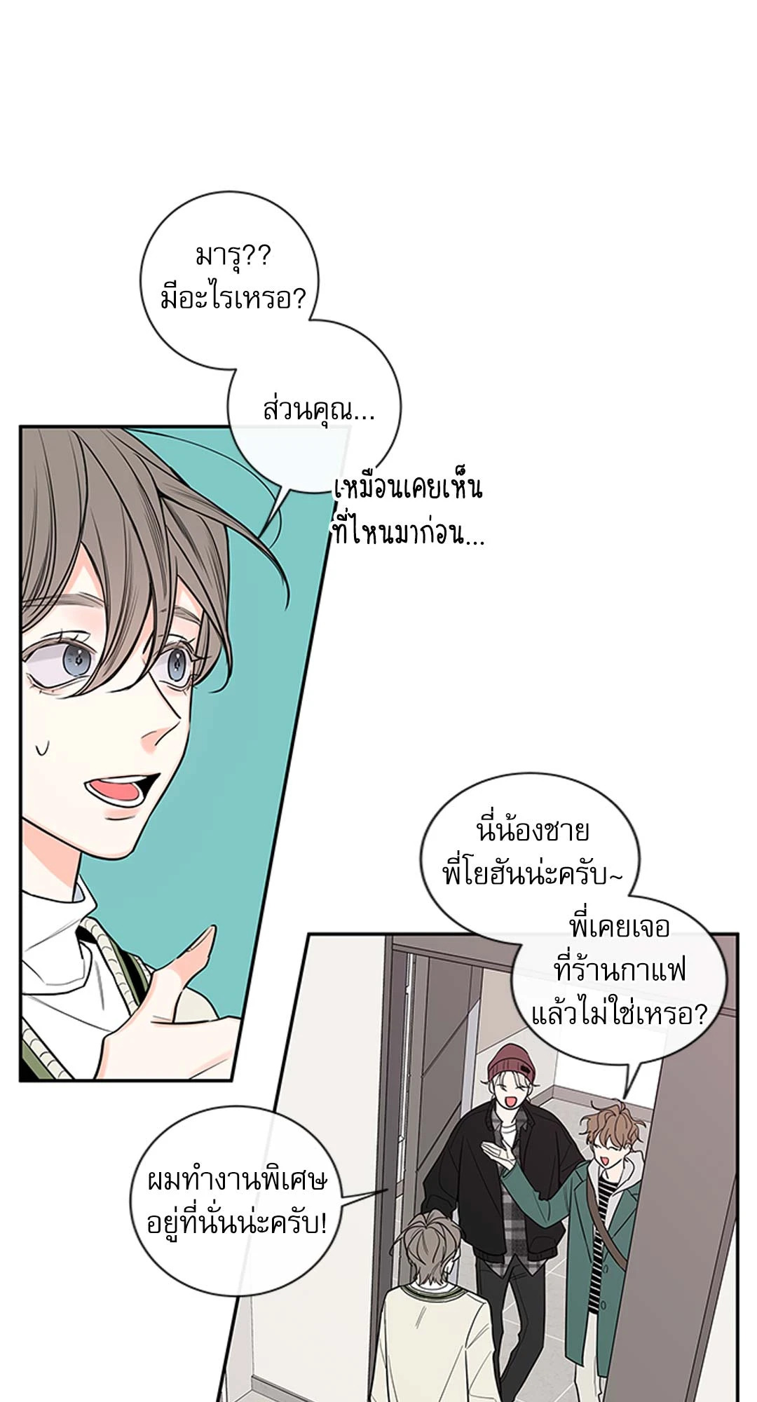 หน้า 3