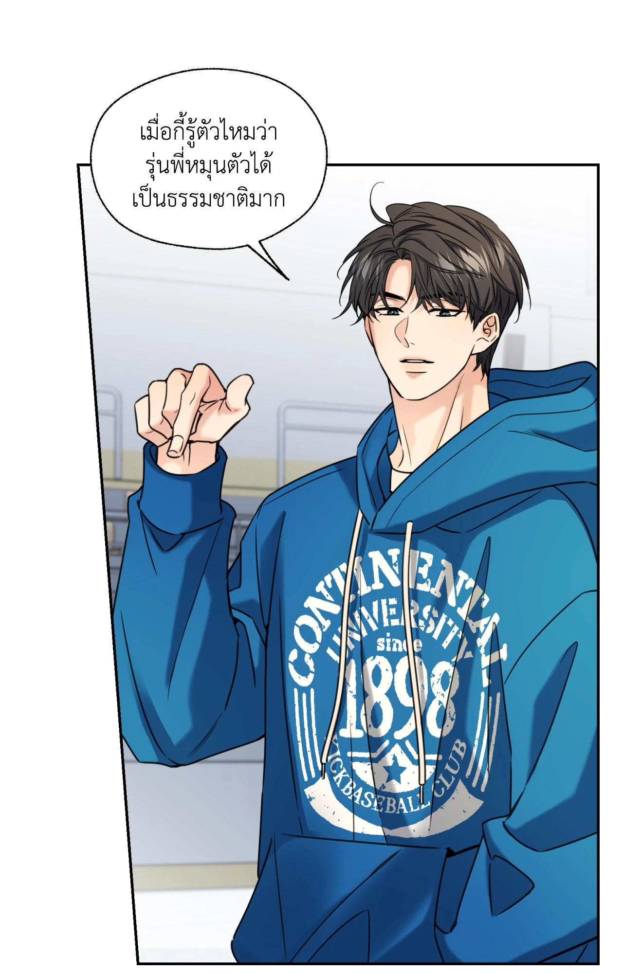 หน้า 53