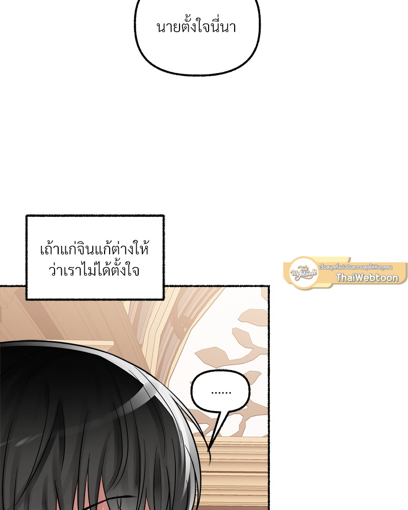 หน้า 85